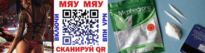 Где купить наркоту Архангельск Бутират Меф мяу мяу Конопля СК