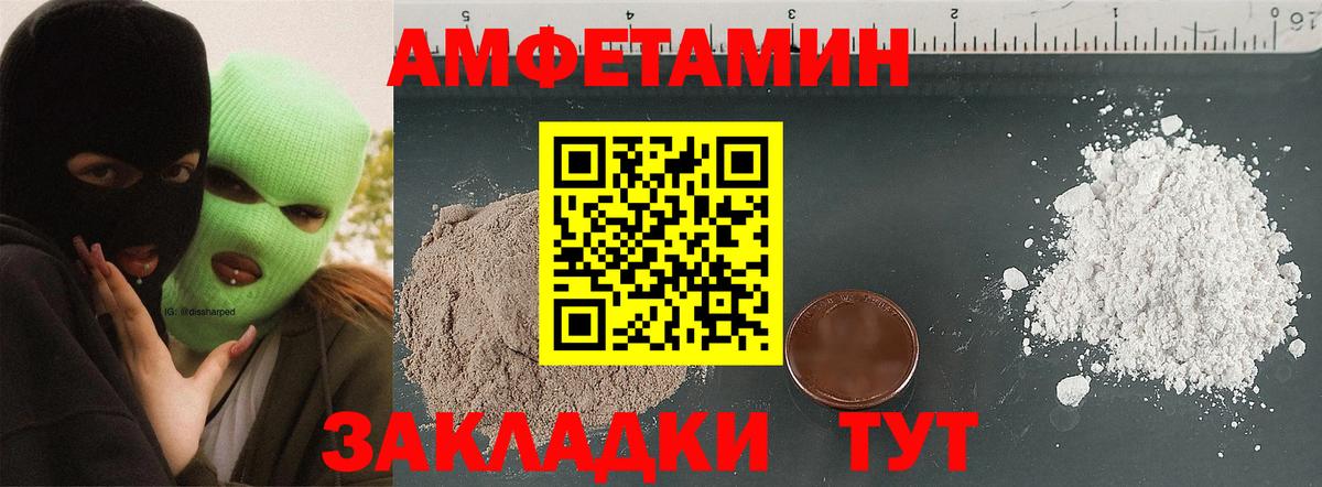 Архангельск  АМФ  Вход с VPN  АМФ Premium 