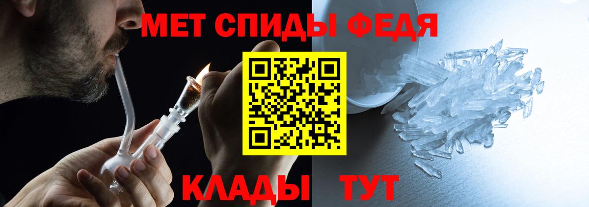 АМФ  Архангельск  Амфетамин Premium  Amphetamine 