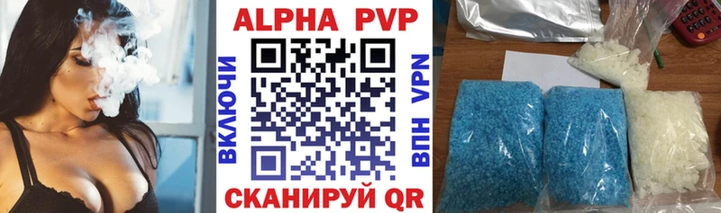darknet клад Архангельск A-PVP VHQ