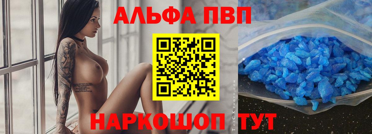 Архангельск  ГАШИШ  Канабис  A-PVP СК   Мефедрон кристаллы  Вход с VPN  Cocaine  Кокаин 