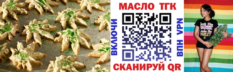 Cannafood конопля  закладки  кракен ссылки  Архангельск 