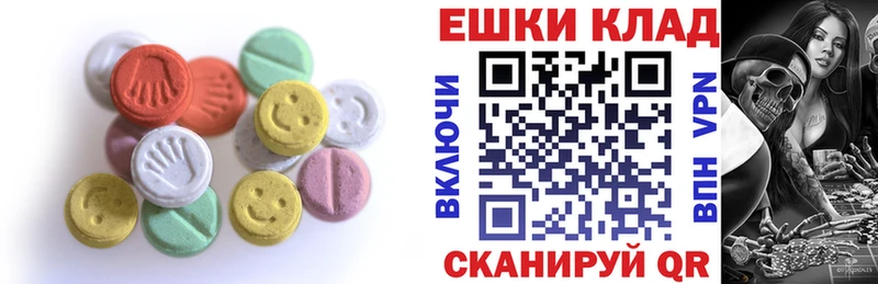 Экстази mix  Архангельск 