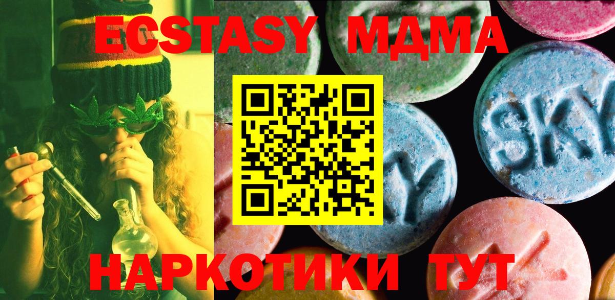 Ecstasy VHQ Архангельск