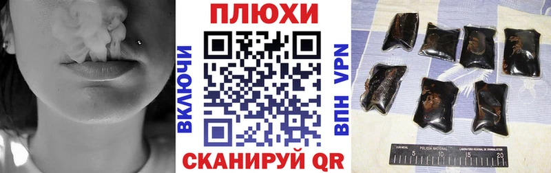 ГАШ Premium наркотики Архангельск