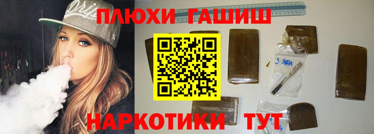 ГАШ ice o lator  Архангельск  ГАШ ice o lator 