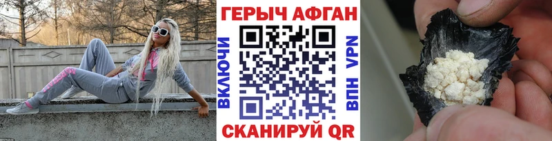 ГЕРОИН белый  Архангельск 