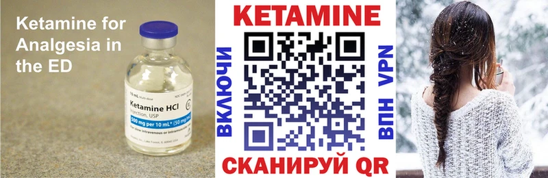 магазин    маркетплейс как зайти  Кетамин ketamine  Архангельск 