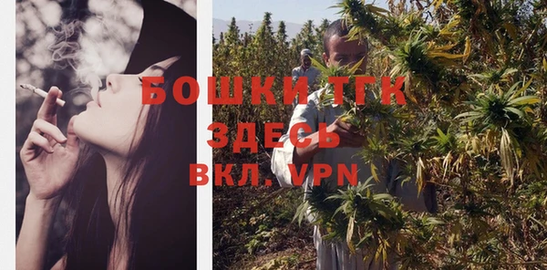 мяу мяу кристалл Щучье