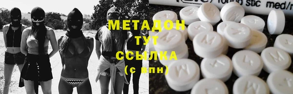 MESCALINE Орехово-Зуево
