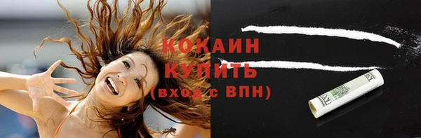 гашик Ачинск