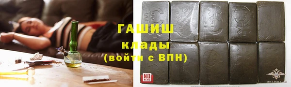 таблы Бердск