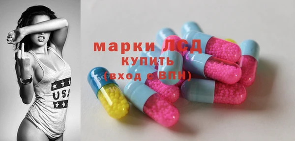 спиды Щёлкино