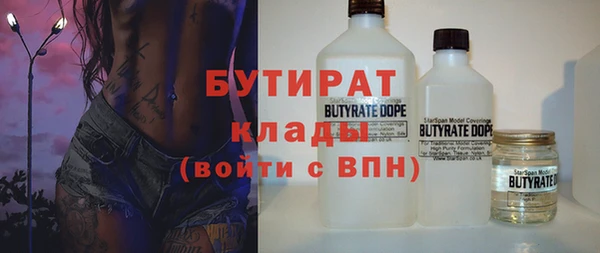 амф Медногорск