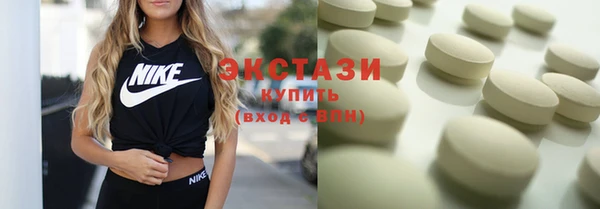 ECSTASY Мегион