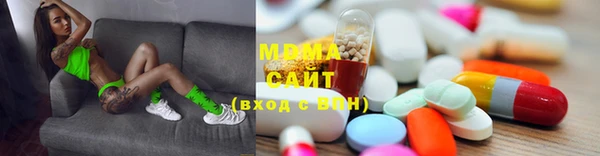 mdma Долгопрудный