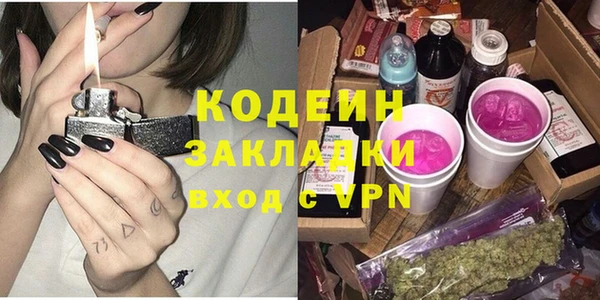 МДМА Новый Уренгой