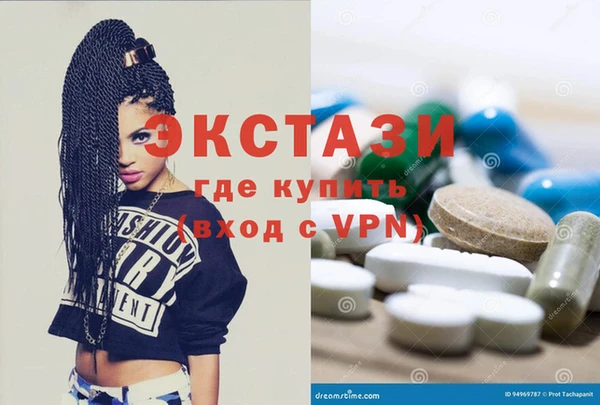 таблы Бердск