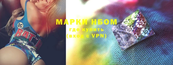 амф Медногорск