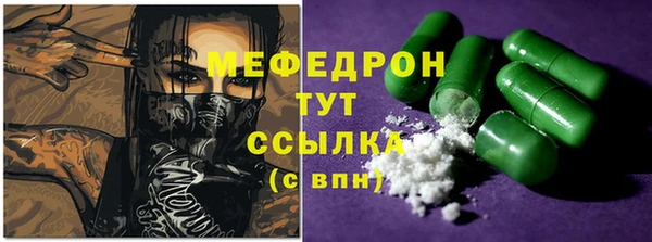амф Медногорск