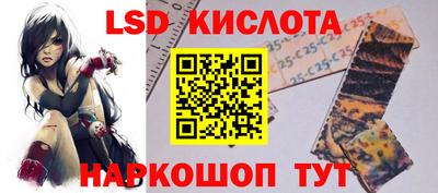 эйфоретик Балашиха