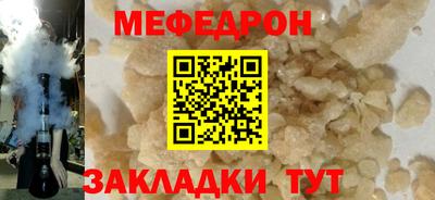 прущие крисы Апрелевка