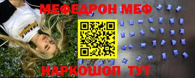кокаин Аргун