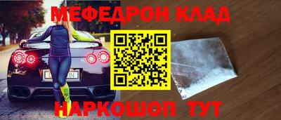 герыч Азнакаево