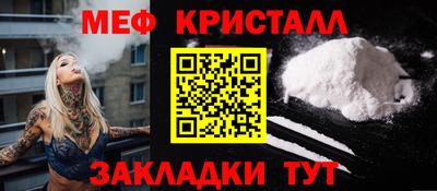 тгк Апшеронск