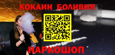 тгк Апшеронск