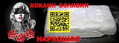 тгк Апшеронск