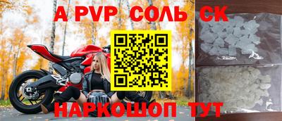 кокаин Аргун