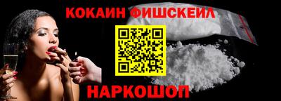 тгк Апшеронск