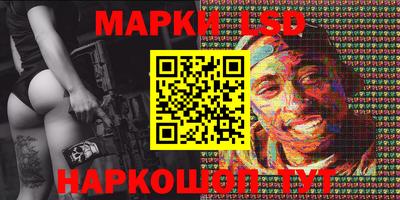 стаф Абинск