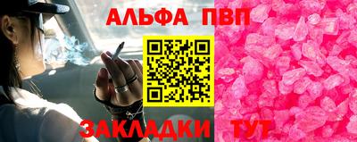 тгк Апшеронск
