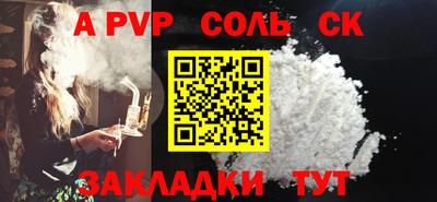 кокаин Аргун