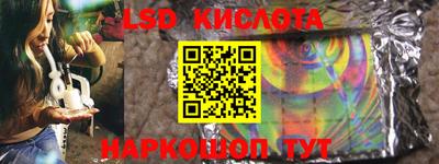 прущие крисы Апрелевка