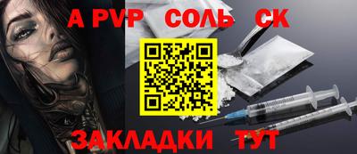 прущие крисы Апрелевка