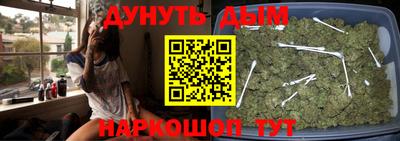 кокаин Аргун