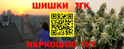 кокаин Аргун