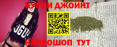 тгк Апшеронск