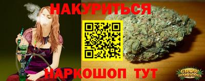 тгк Апшеронск