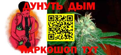 кокаин Аргун
