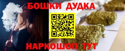 прущие крисы Апрелевка