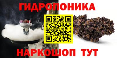 мескалин Апшеронск