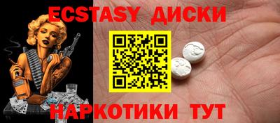 прущие крисы Апрелевка