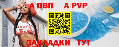 прущие крисы Апрелевка