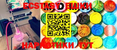 ALPHA PVP Аргун