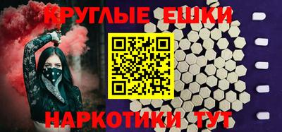 амфетамин Балаково