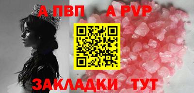 кокаин Аргун